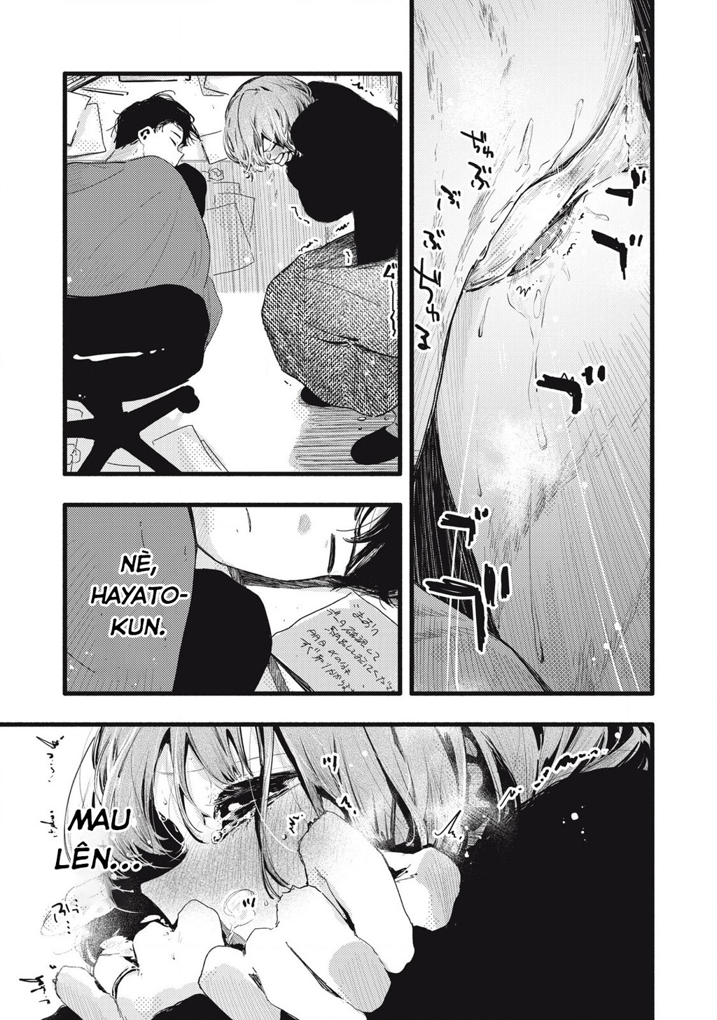 Pure 0.01 Mm Chapter 32 - 16