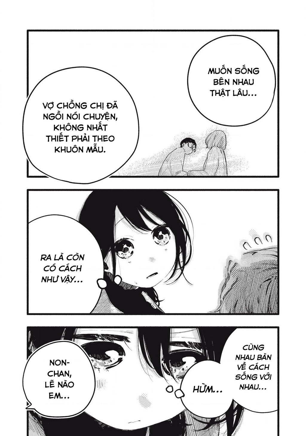 Pure 0.01 Mm Chapter 32 - 8