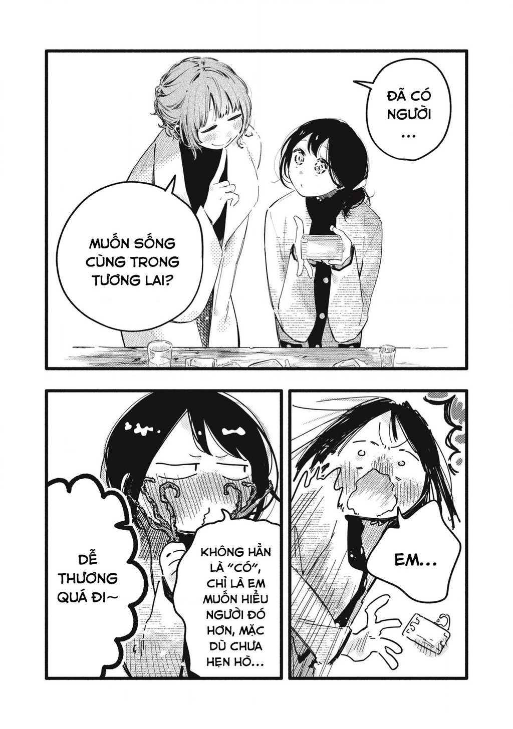 Pure 0.01 Mm Chapter 32 - 9