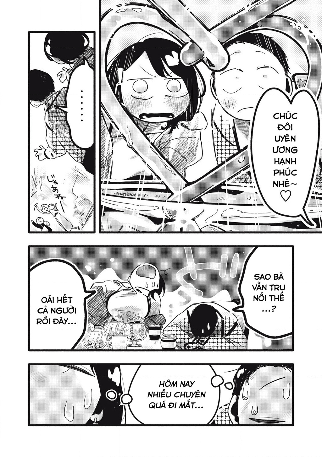Pure 0.01 Mm Chapter 22 - 3