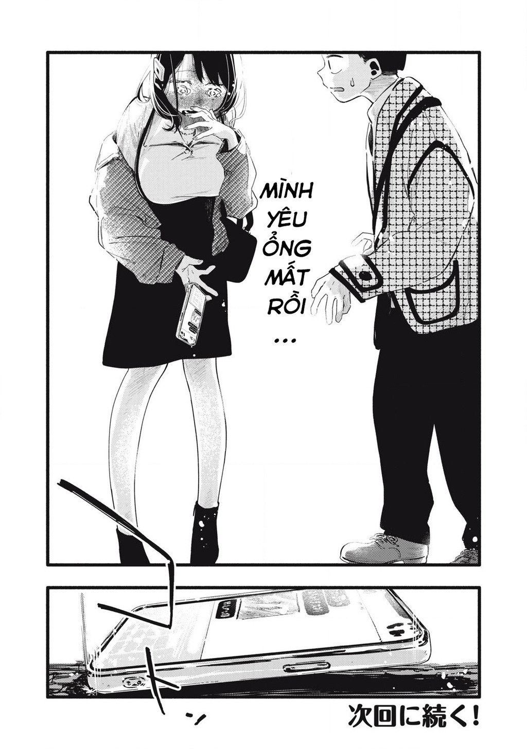Pure 0.01 Mm Chapter 22 - 17
