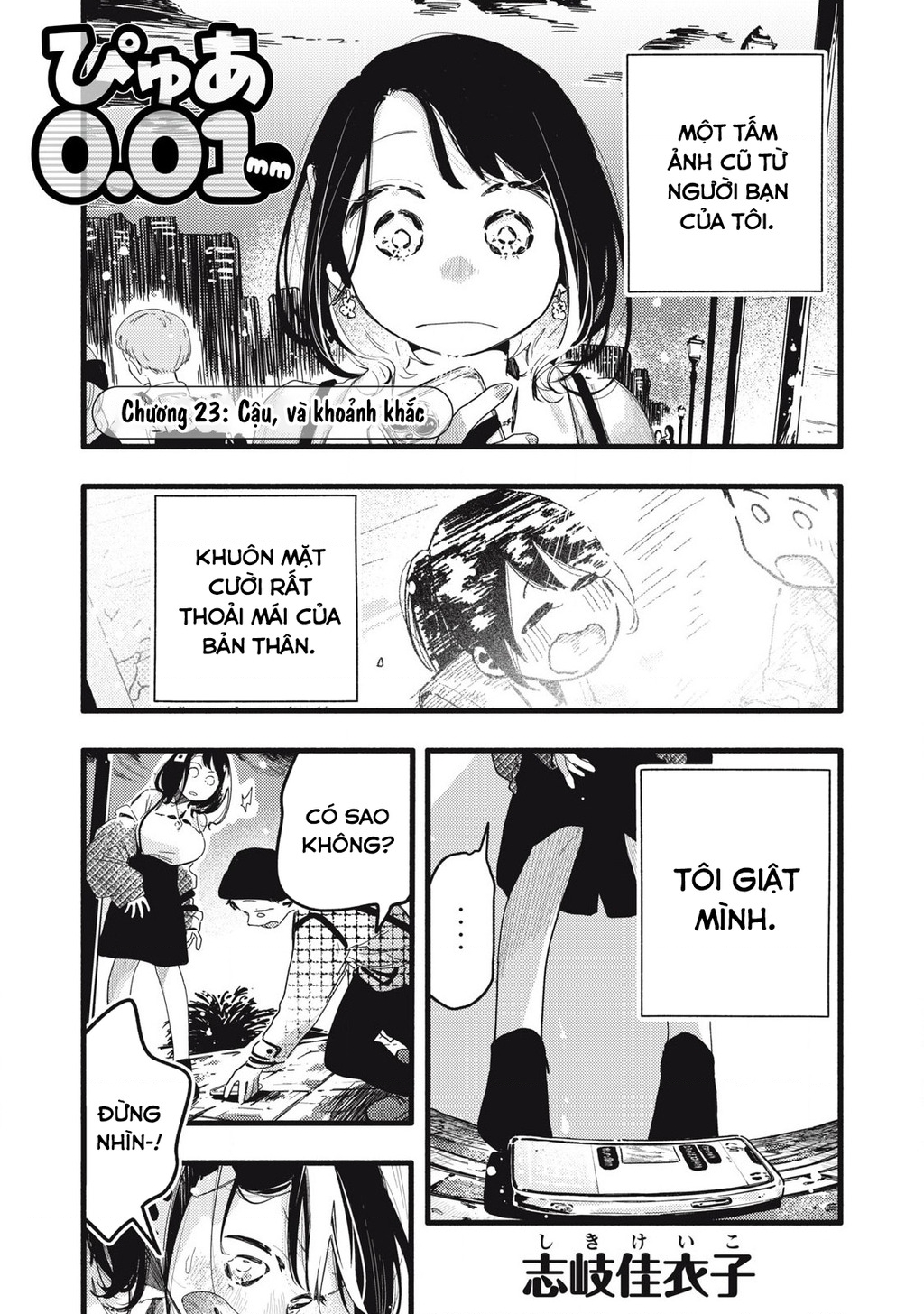 Pure 0.01 Mm Chapter 23 - 2