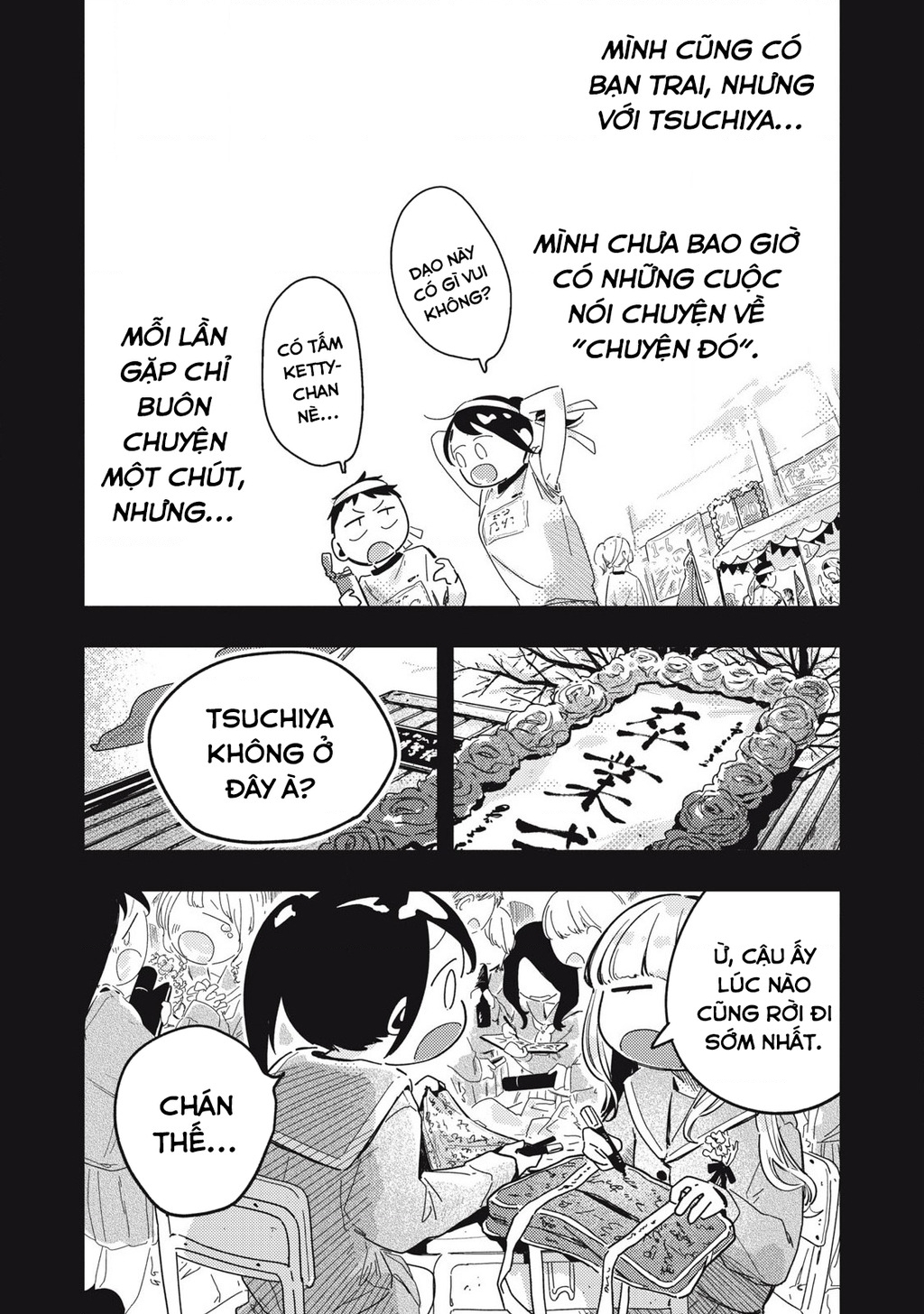 Pure 0.01 Mm Chapter 23 - 11