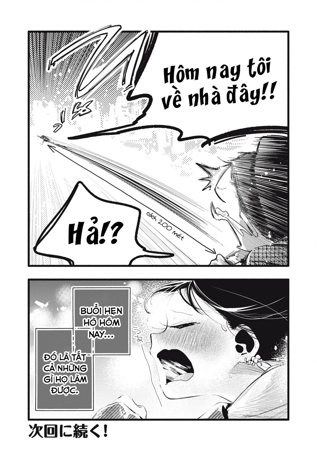 Pure 0.01 Mm Chapter 23 - 19