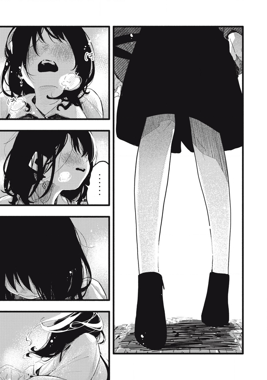Pure 0.01 Mm Chapter 23 - 14