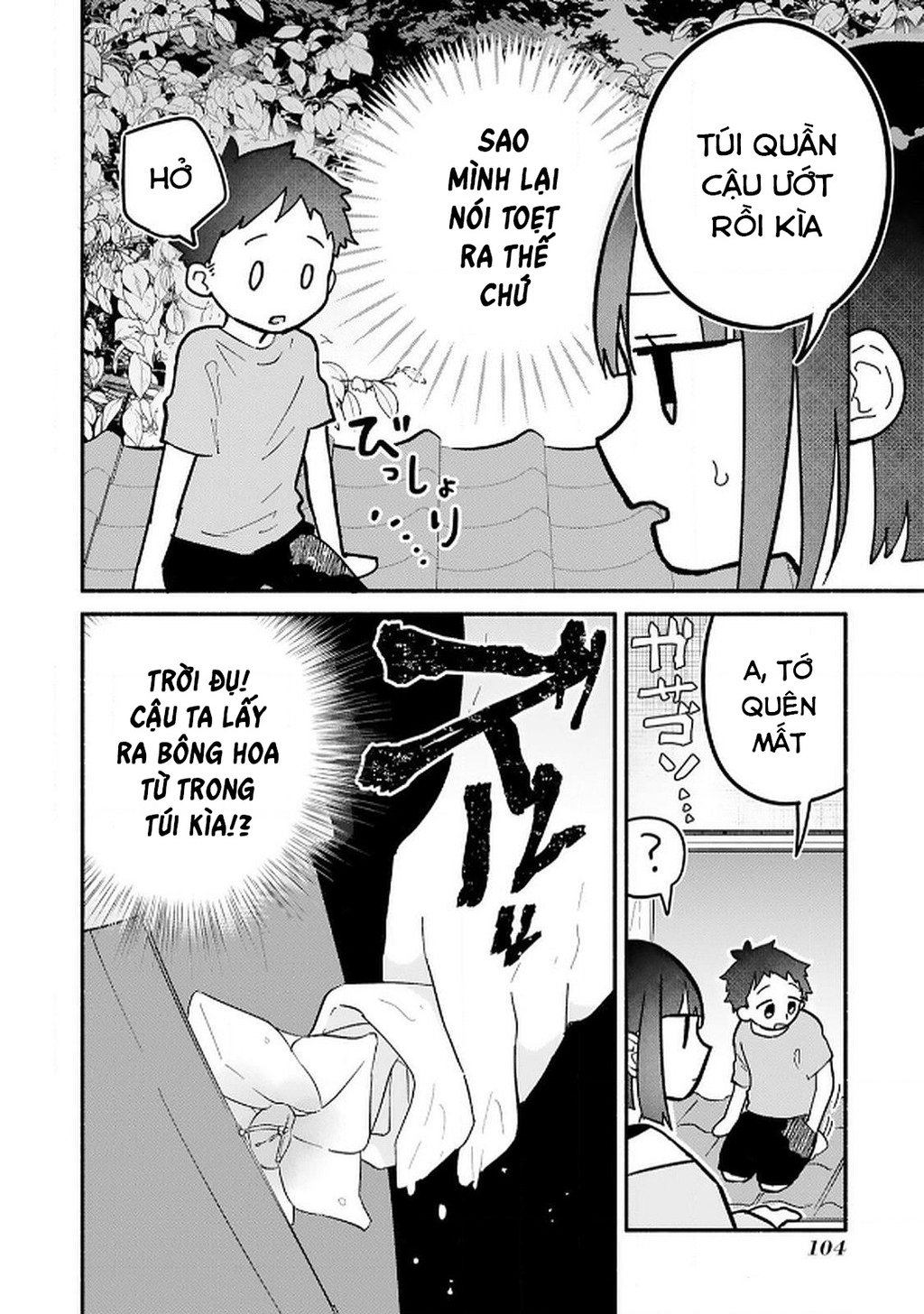 Hôn Thê Của Tôi Thật Xấu Tính! Chapter 10 - 2