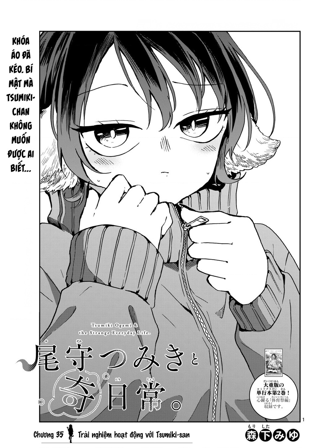 Ogami Tsumiki Và Cuộc Sống Diệu Kì! Chapter 35 - 1