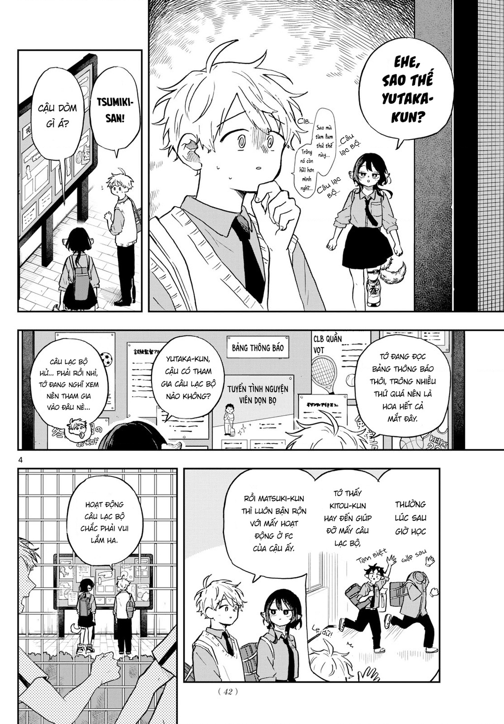 Ogami Tsumiki Và Cuộc Sống Diệu Kì! Chapter 35 - 4