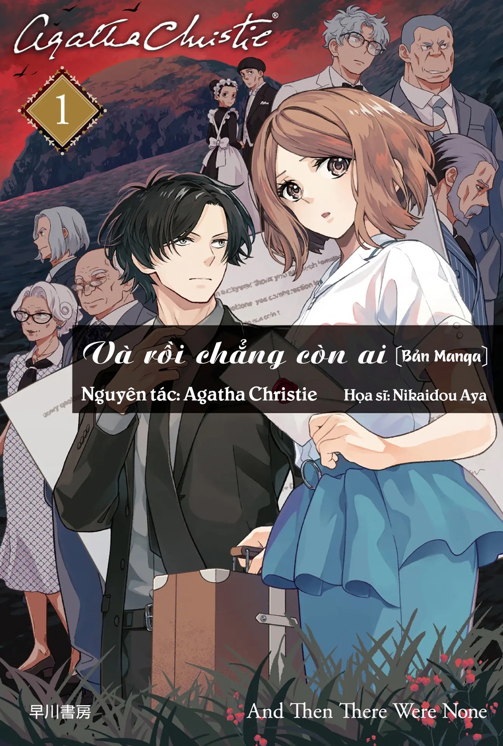 Và Rồi Chẳng Còn Ai Chapter 2 - 2