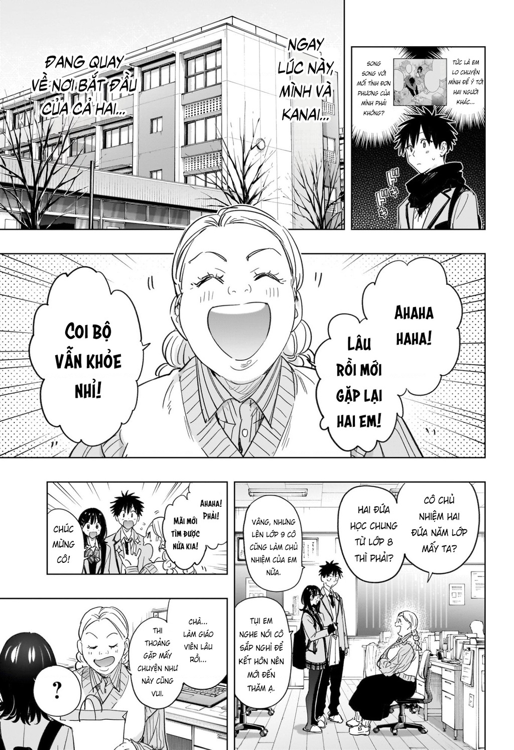 Himaten Chapter 59 - 7