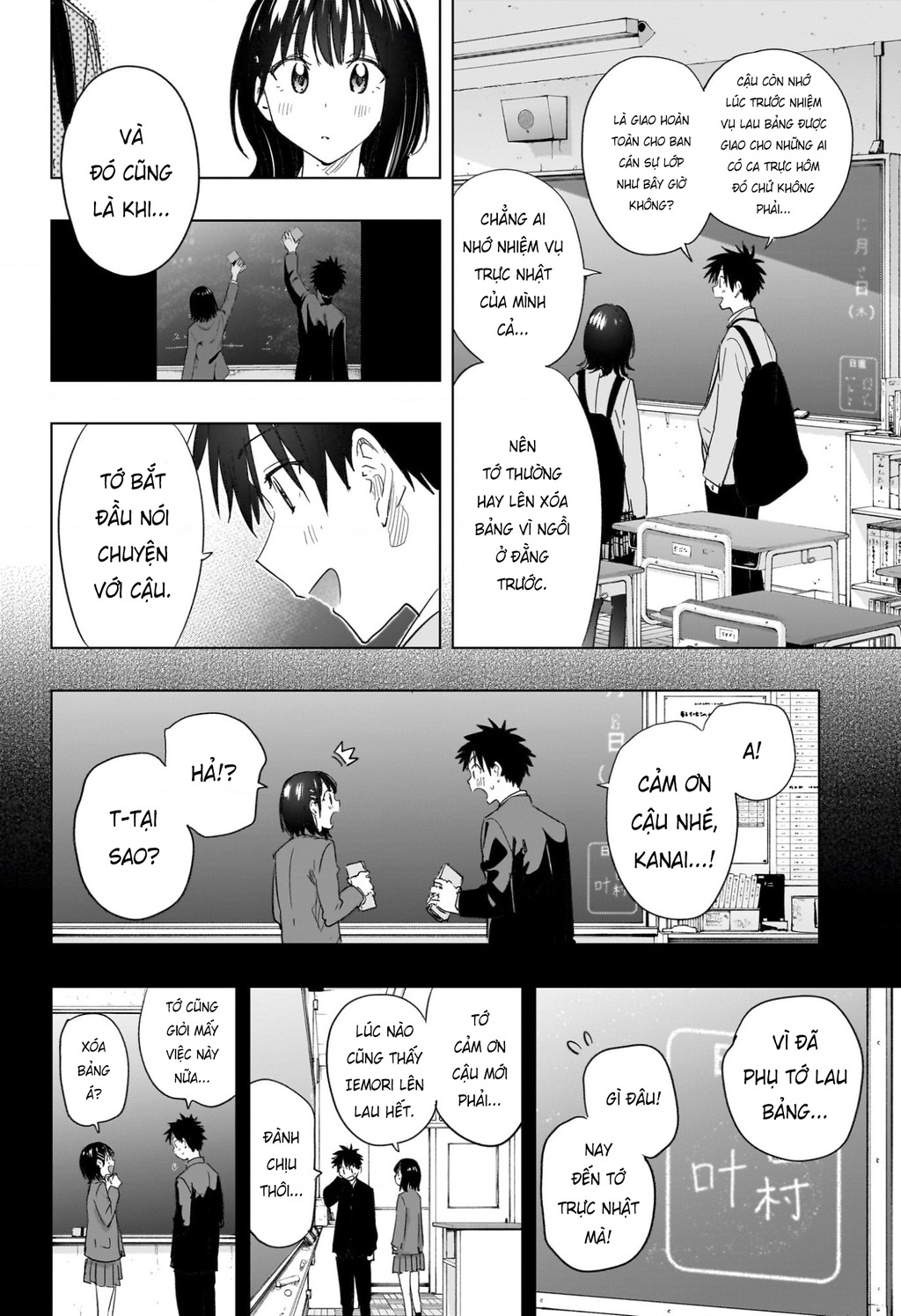 Himaten Chapter 59 - 12