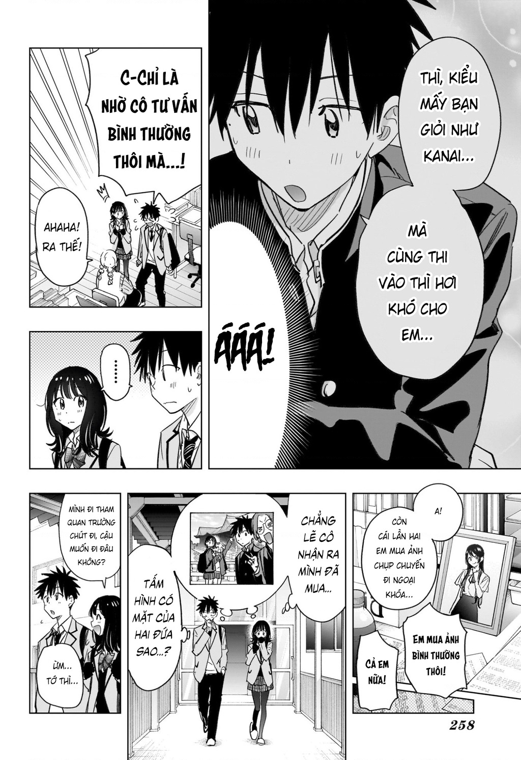 Himaten Chapter 59 - 10
