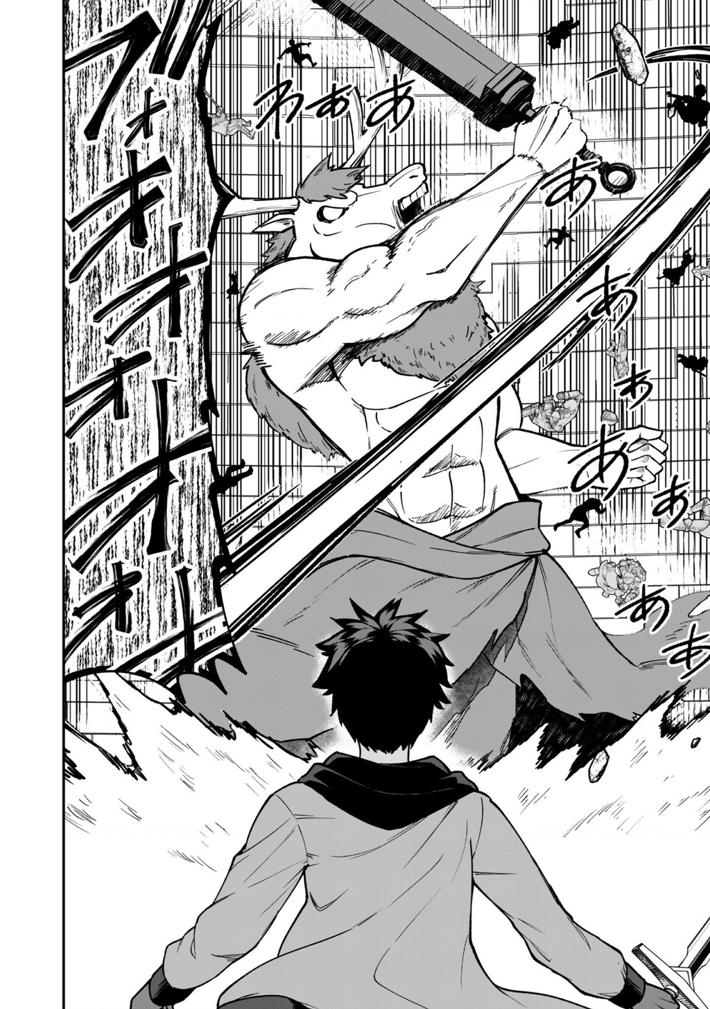 Kẻ Phá Hoại Tổ Đội Chapter 34 - 11