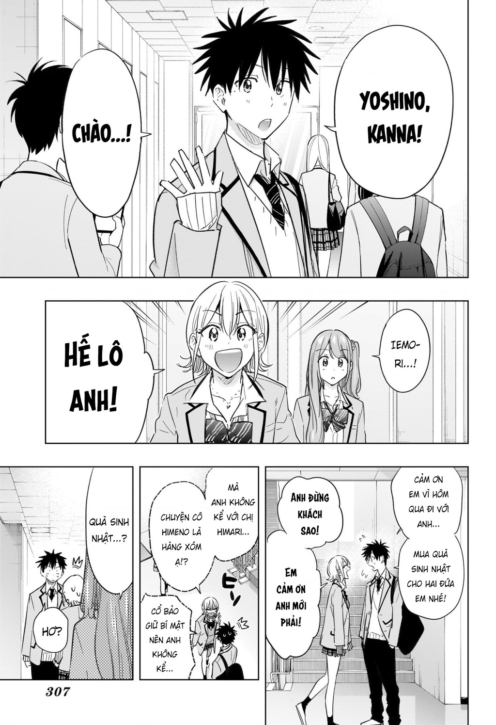 Himaten Chapter 58 - 3
