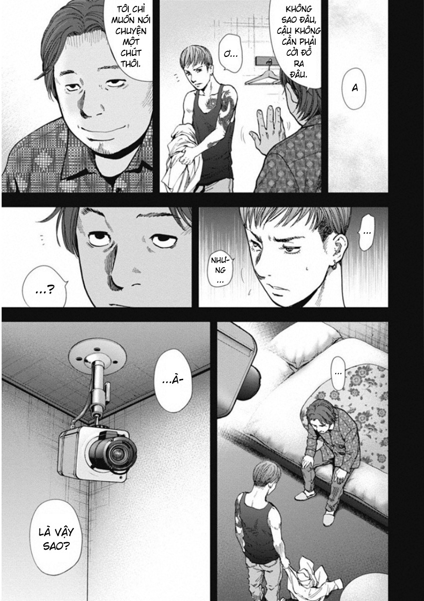 Gift ± Chapter 138 - 17