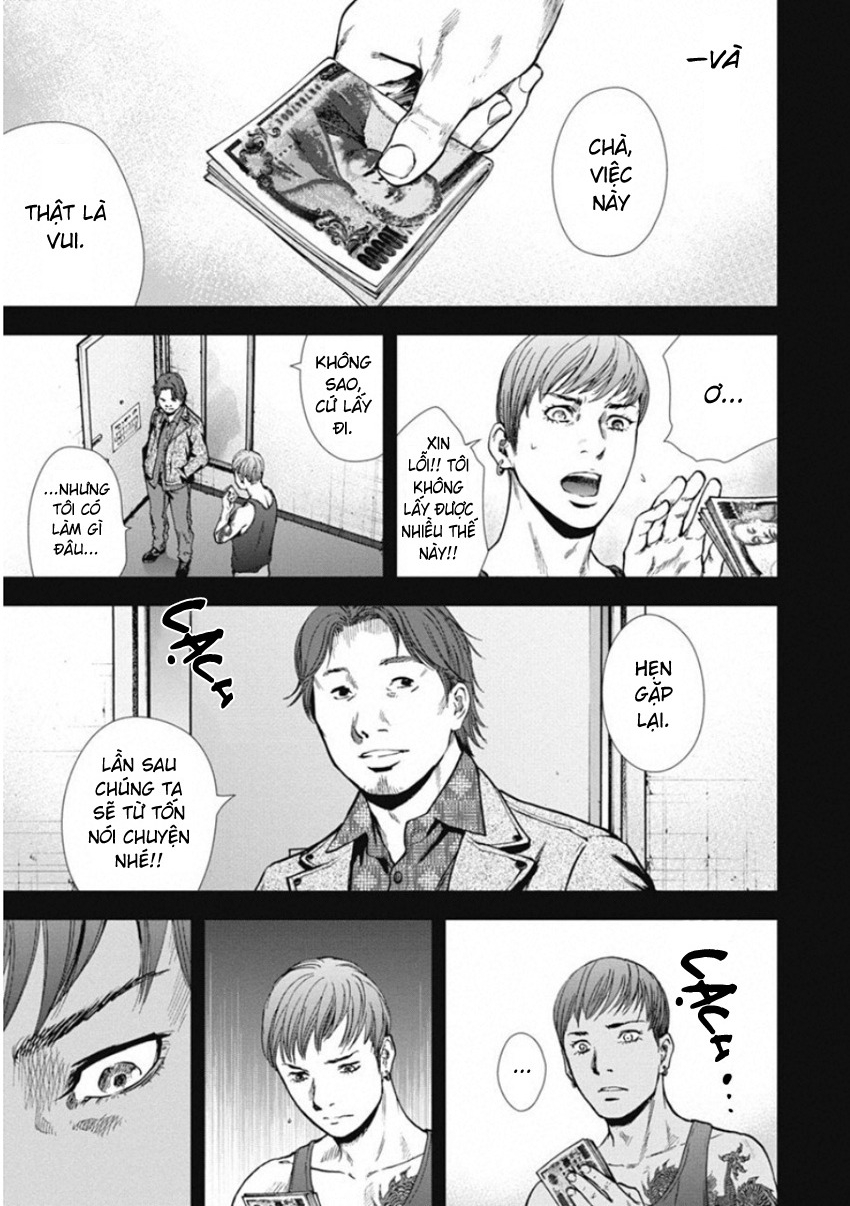 Gift ± Chapter 138 - 19