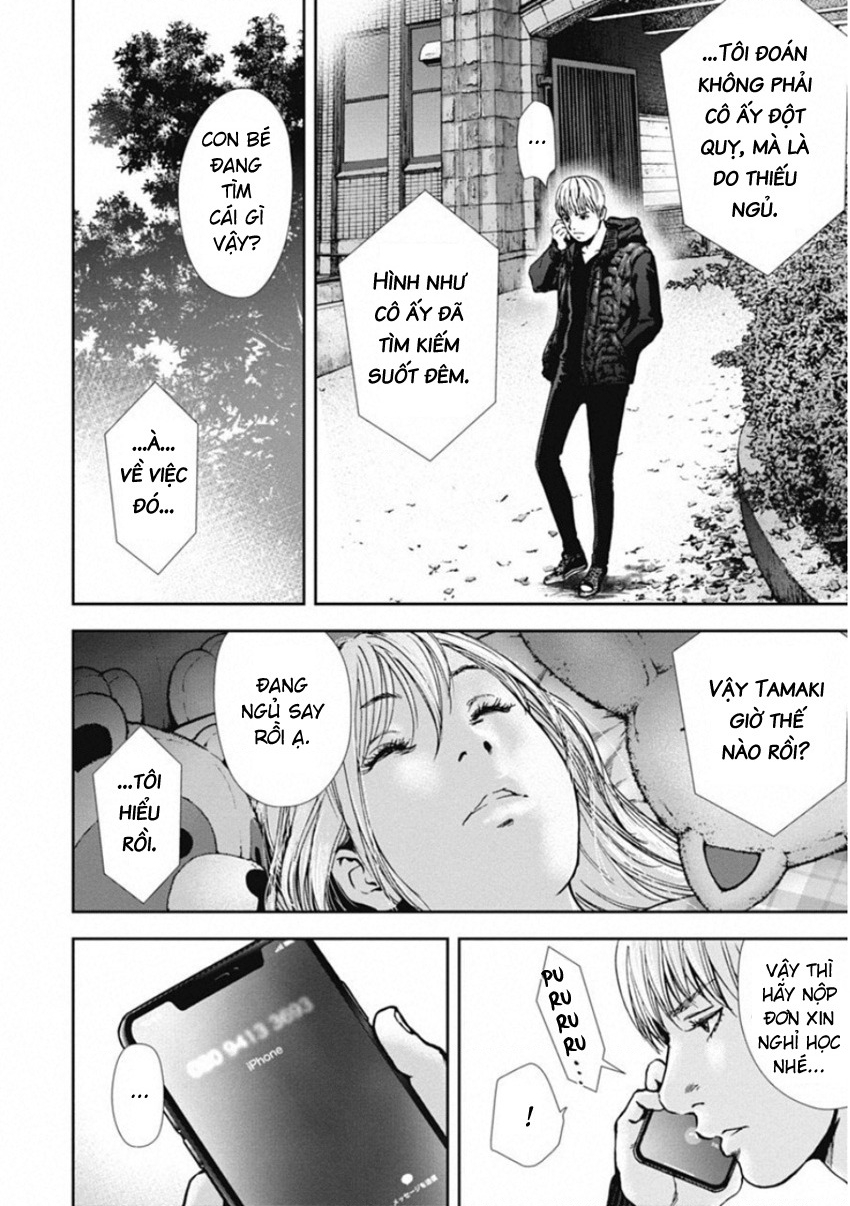 Gift ± Chapter 137 - 6