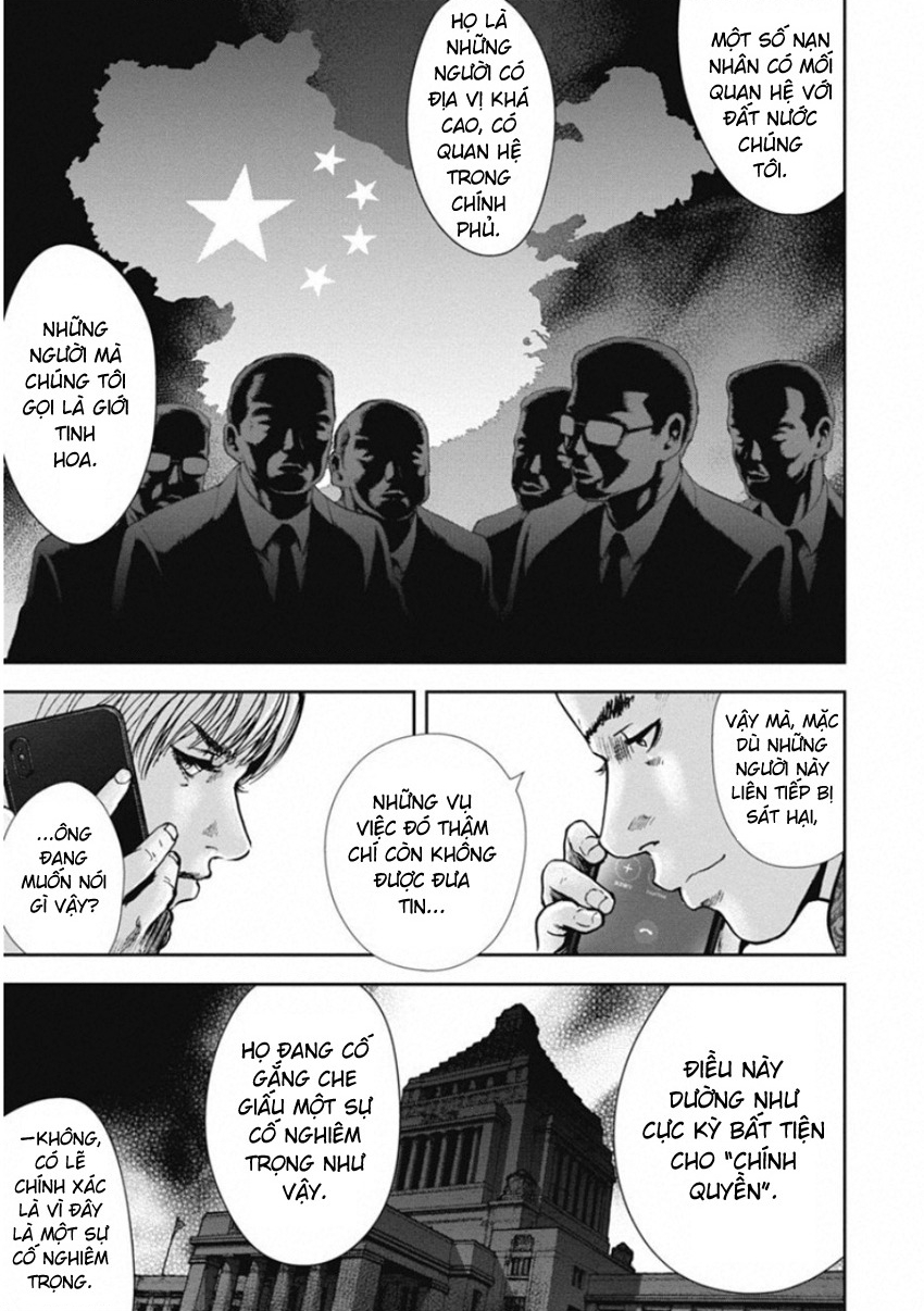 Gift ± Chapter 137 - 9