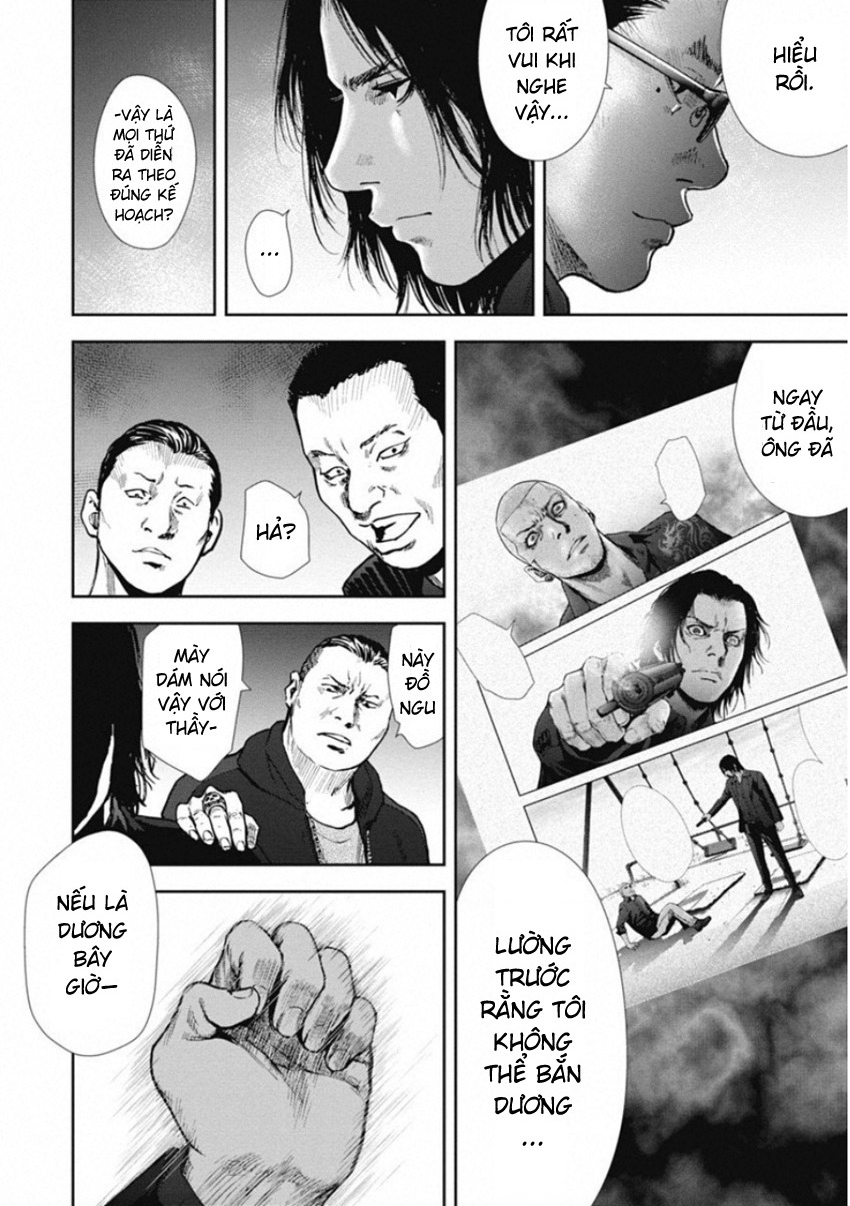 Gift ± Chapter 138 - 6