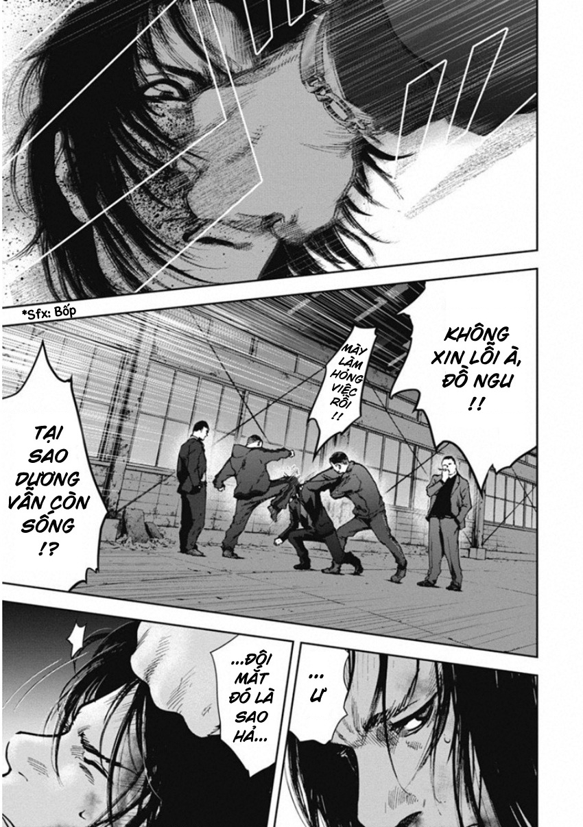 Gift ± Chapter 138 - 1