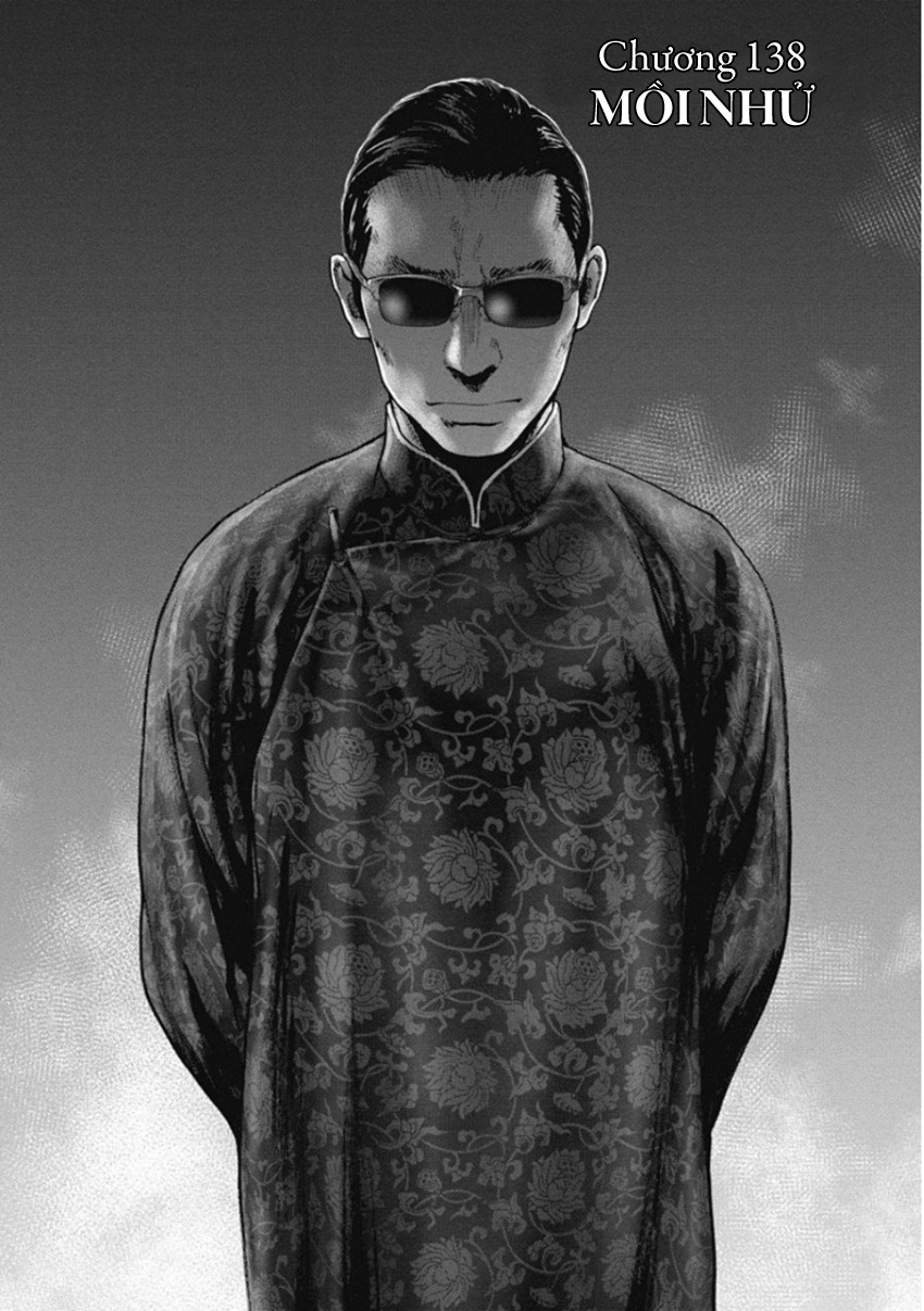 Gift ± Chapter 138 - 4