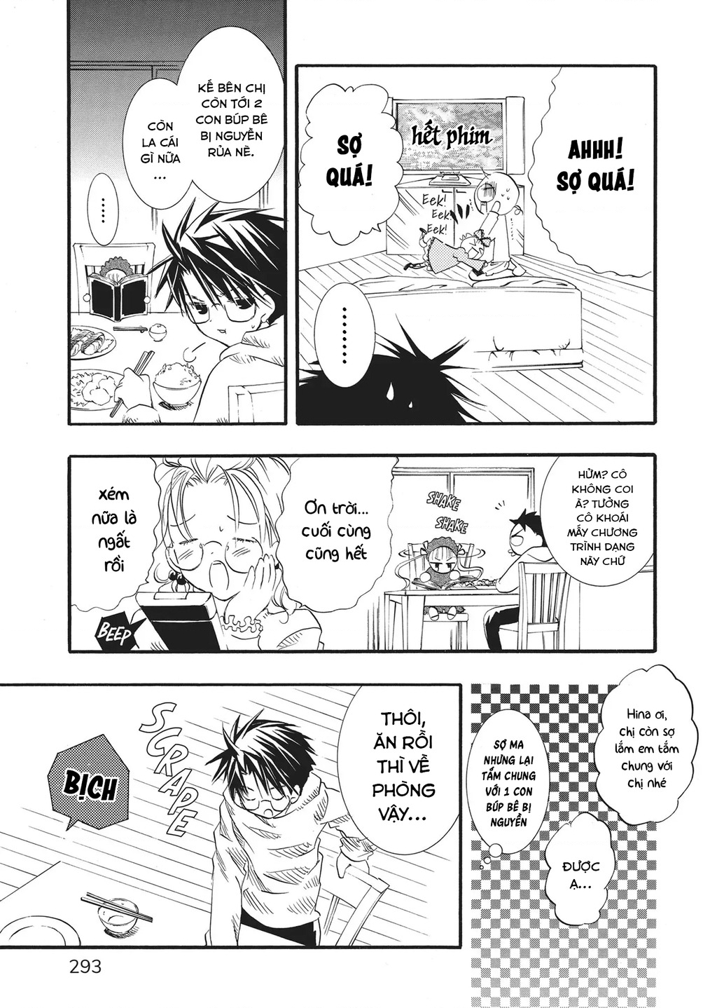 Rozen maiden Chapter 11 - 3