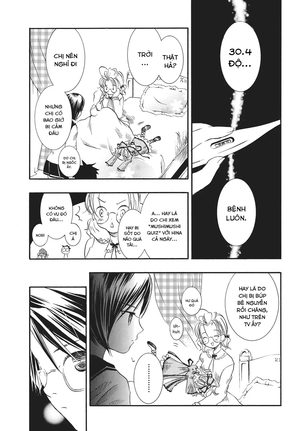 Rozen maiden Chapter 11 - 9