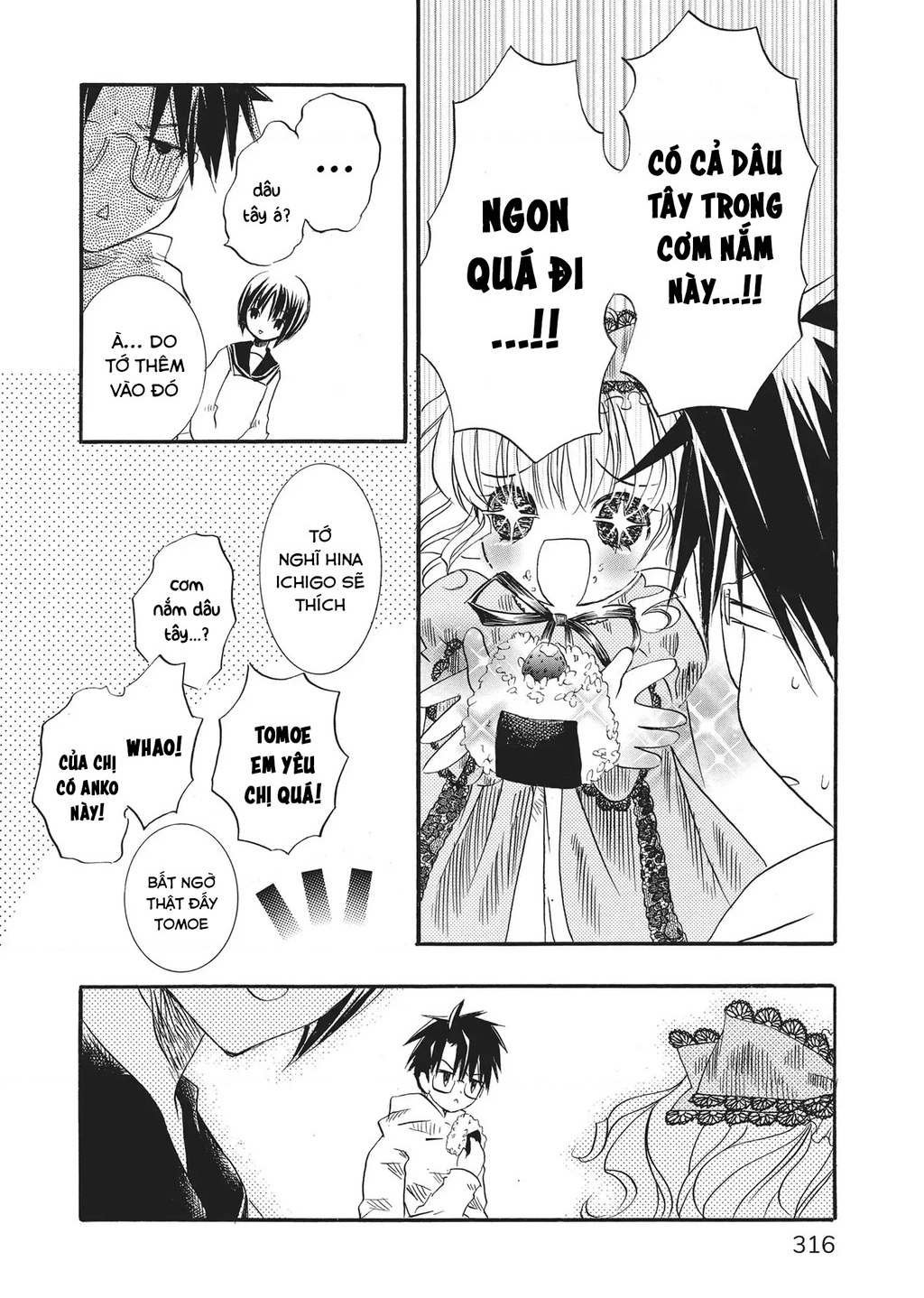 Rozen maiden Chapter 11 - 25