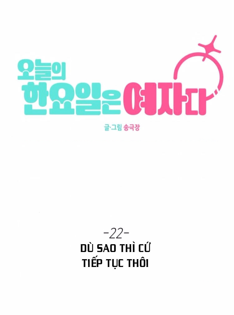 Hôm Nay Han Yoil Là Con Gái Chapter 22 - 2