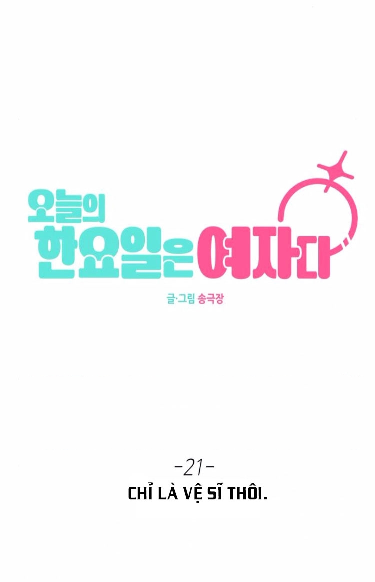 Hôm Nay Han Yoil Là Con Gái Chapter 21 - 71