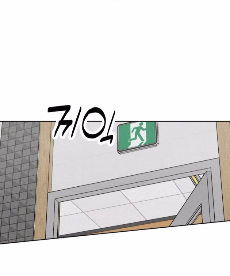 Hôm Nay Han Yoil Là Con Gái Chapter 21 - 35