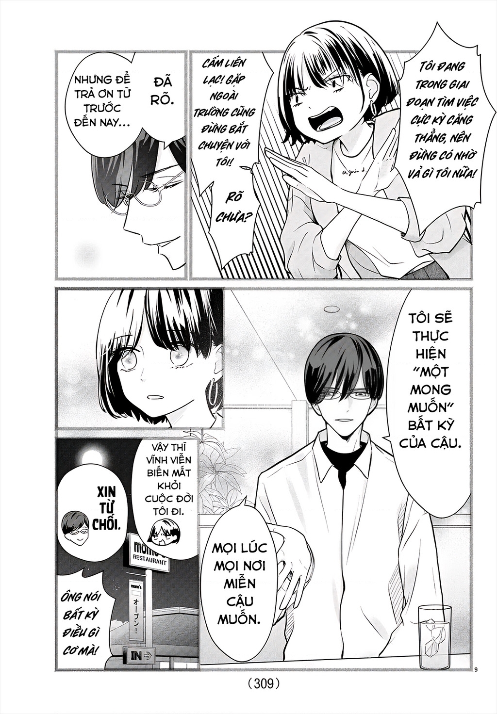 Chuyện cơm bữa của anh em nhà Marimo Chapter 35 - 9