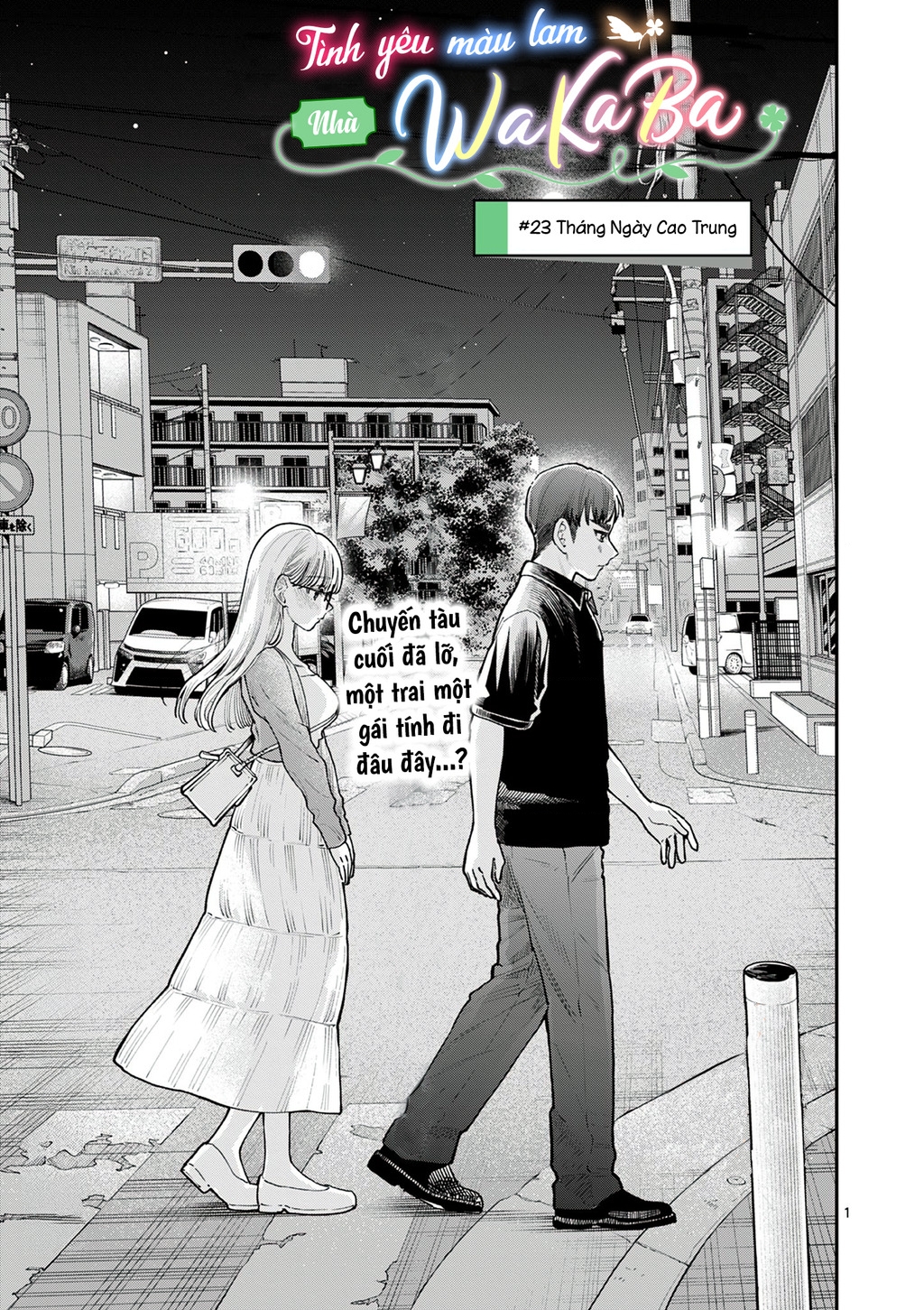 Tình yêu màu Lam nhà Wakaba Chapter 23 - 1