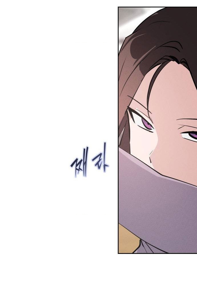 Hôm Nay Han Yoil Là Con Gái Chapter 19 - 82