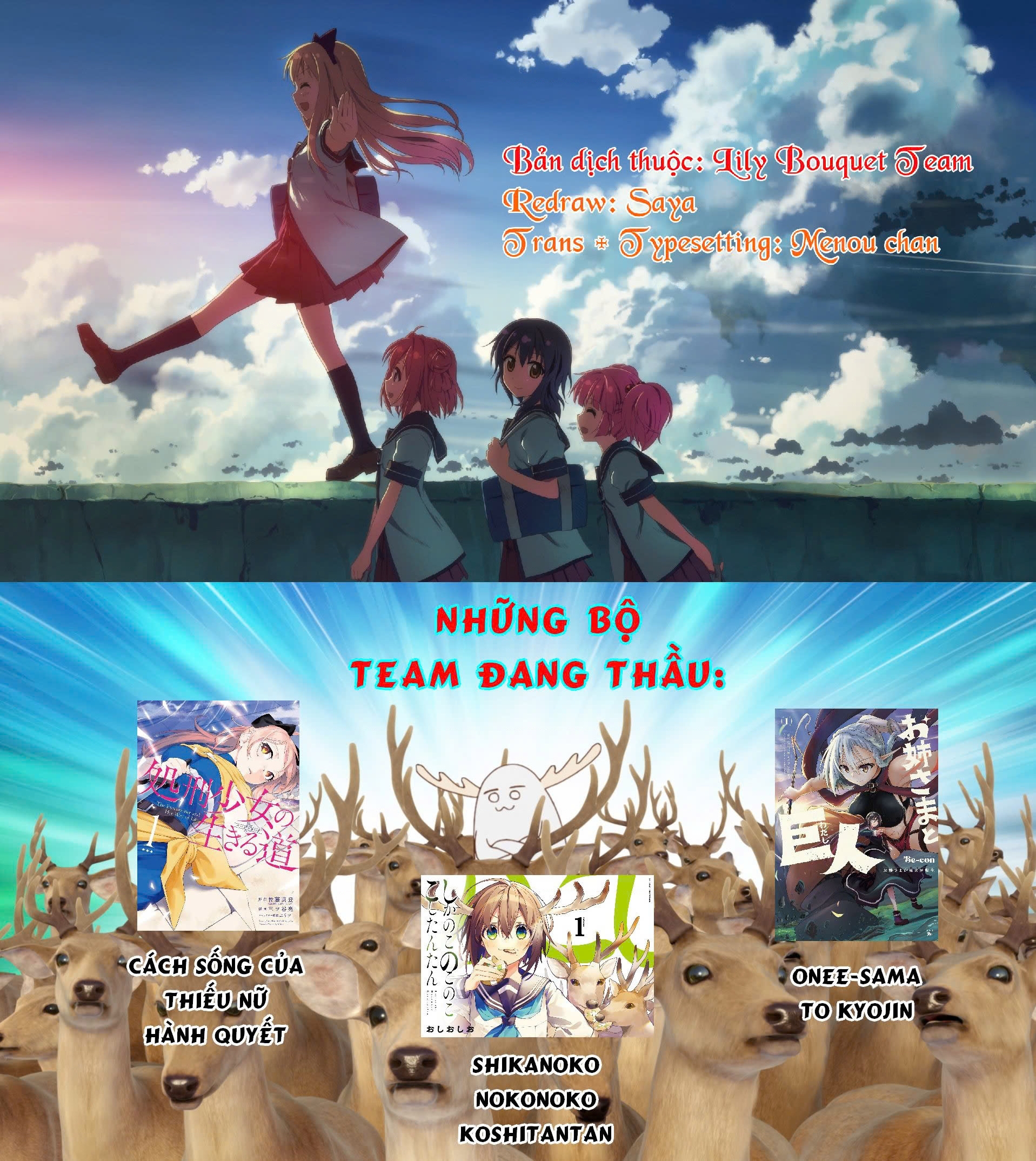 Chị Gái Tôi Và Người Khổng Lồ Chapter 25.5 - 9