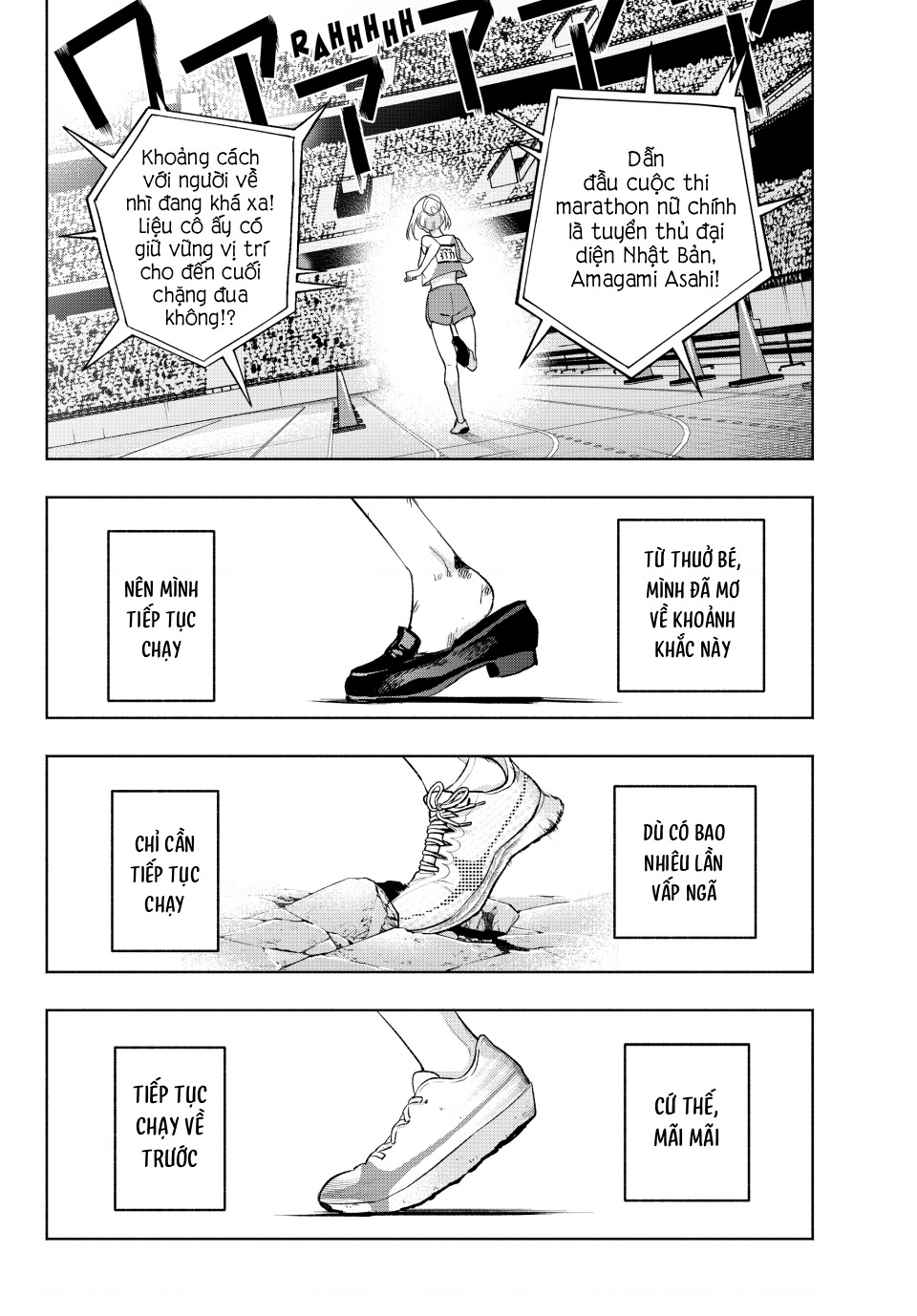 Amagami-San Chi No Enmusubi Chapter 191 - 6
