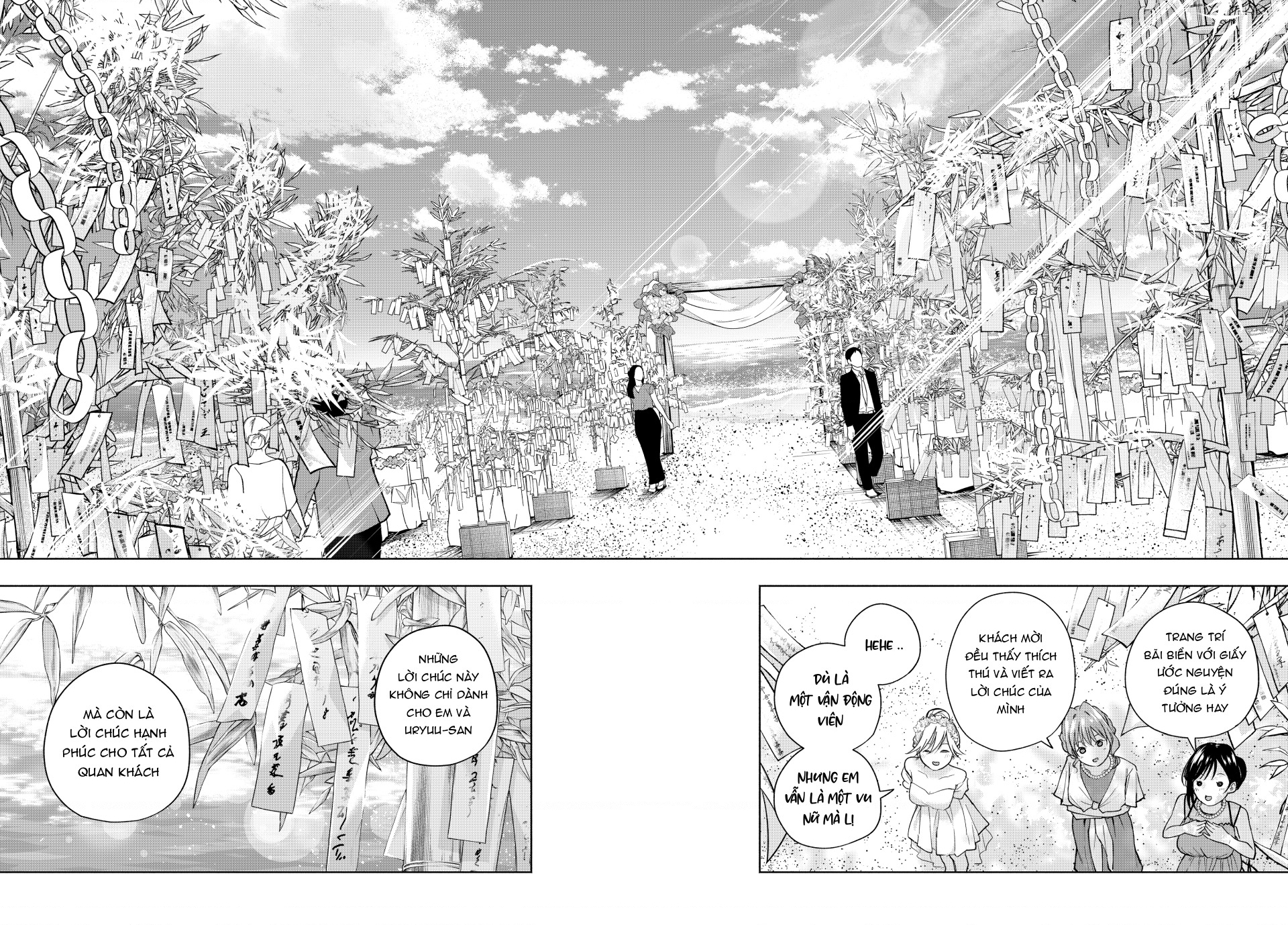 Amagami-San Chi No Enmusubi Chapter 191 - 14