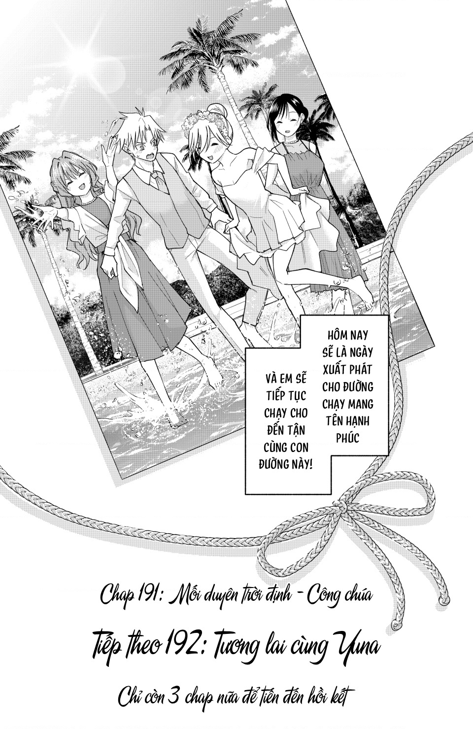 Amagami-San Chi No Enmusubi Chapter 191 - 20