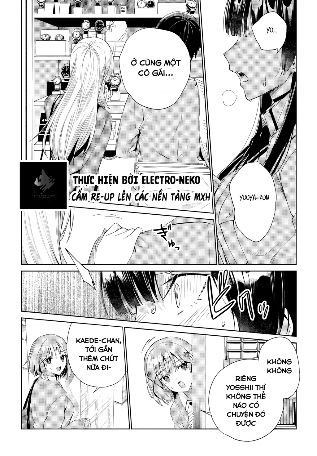 Ryoushin no Shakkin wo Katagawari shite morau Jouken wa Nihon Ichi Kawaii Joshikousei to Issho ni Kurasu koto deshita Chapter 32 - 26