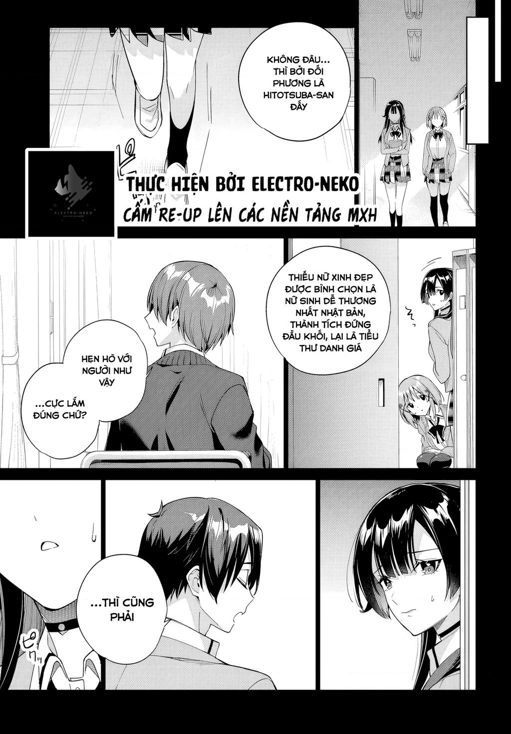 Ryoushin no Shakkin wo Katagawari shite morau Jouken wa Nihon Ichi Kawaii Joshikousei to Issho ni Kurasu koto deshita Chapter 32 - 19