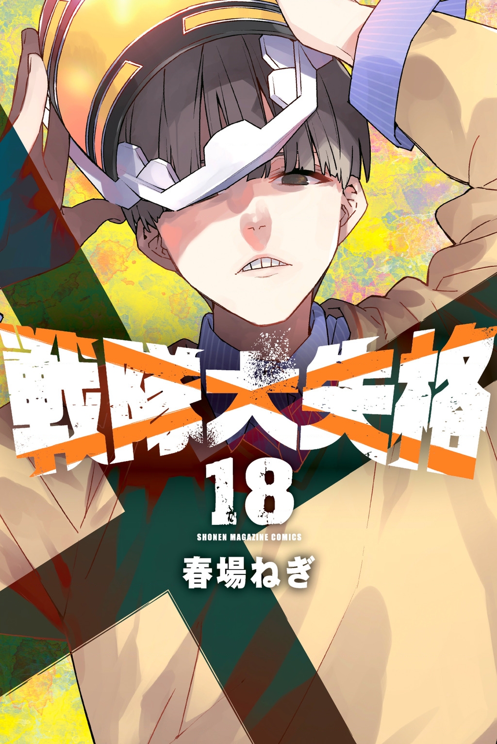Chiến Đội Đại Thất Cách Chapter 163 - 1