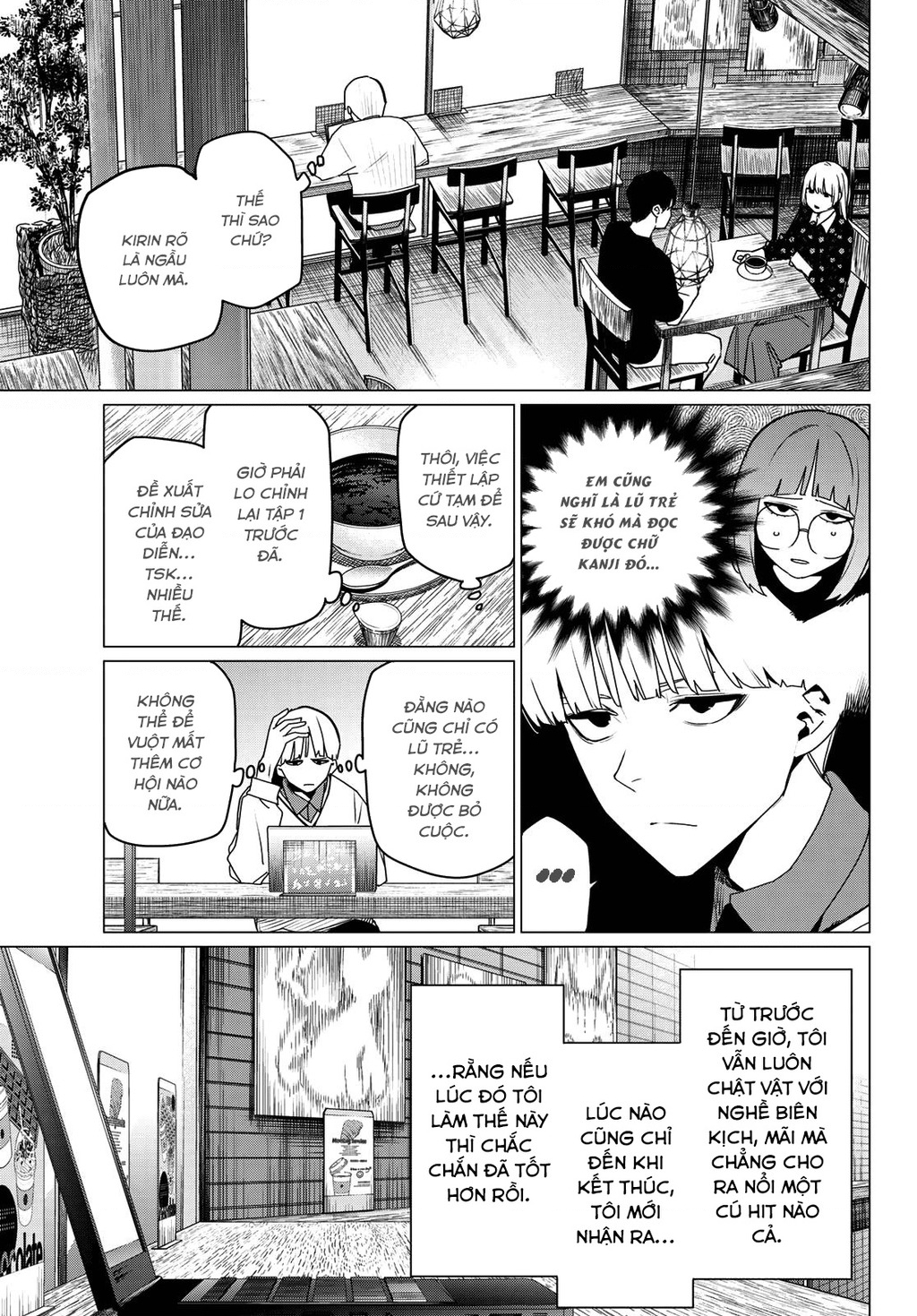 Chiến Đội Đại Thất Cách Chapter 163 - 6