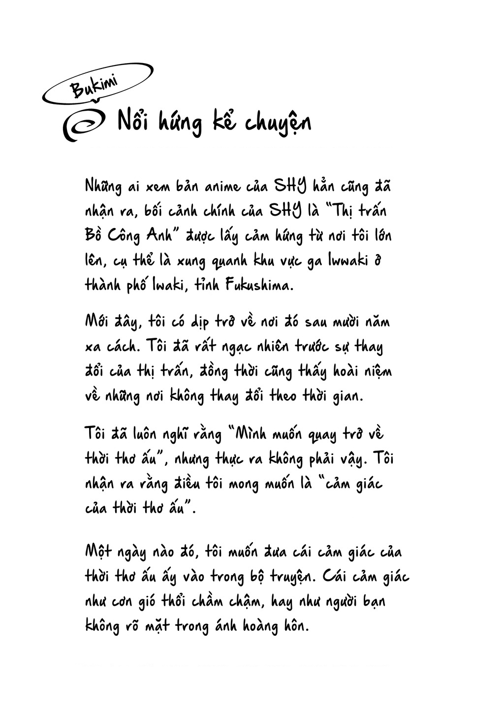 Shy Chapter 226 - 20