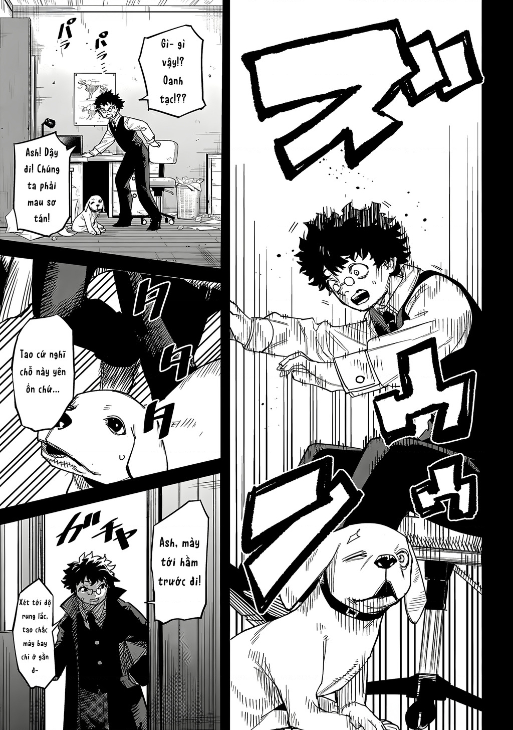 Shy Chapter 226 - 5