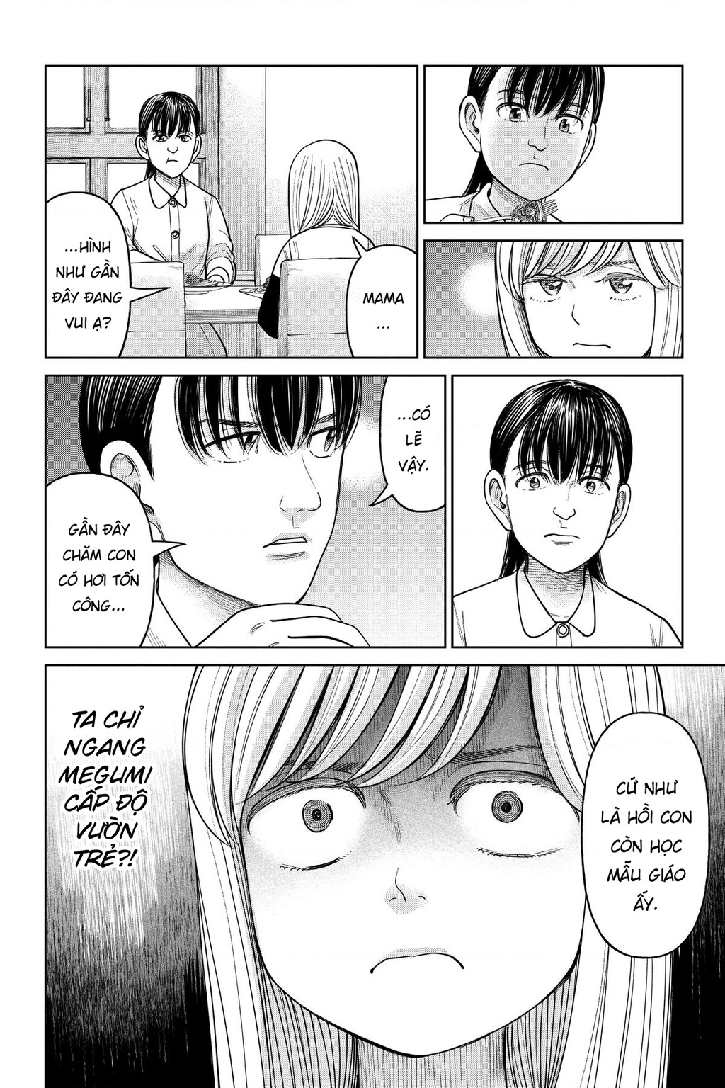 Hoán Đổi: J⇔M Chapter 14 - 18