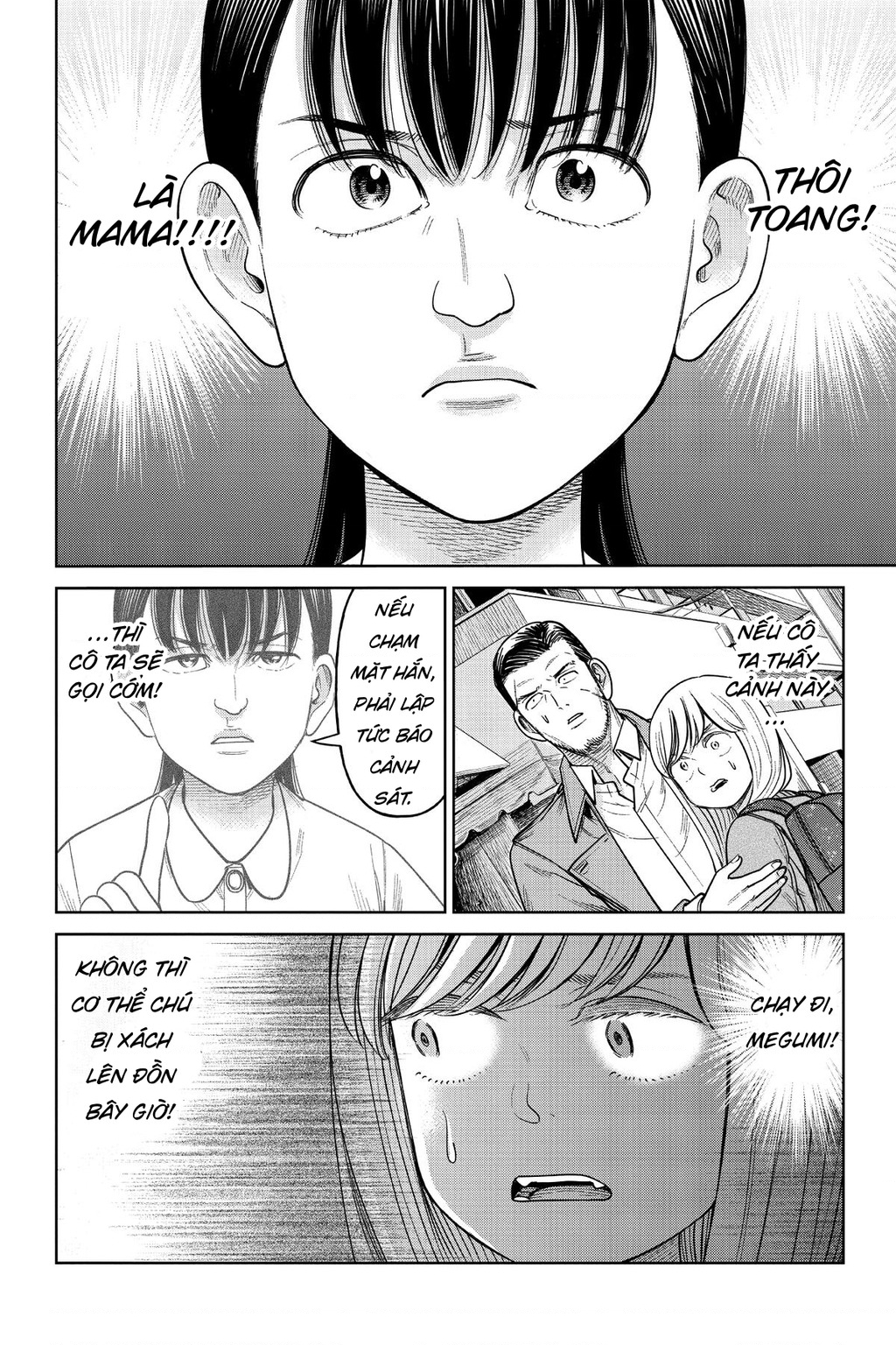 Hoán Đổi: J⇔M Chapter 14 - 30