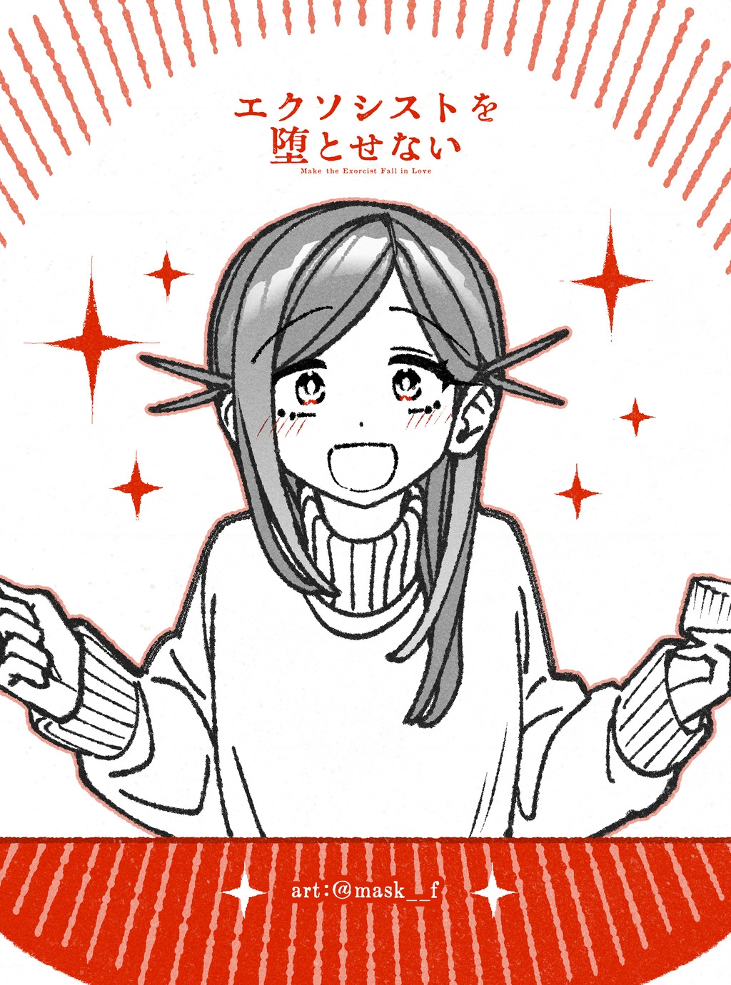 Make The Exorcist Fall In Love Chapter 101 - 18