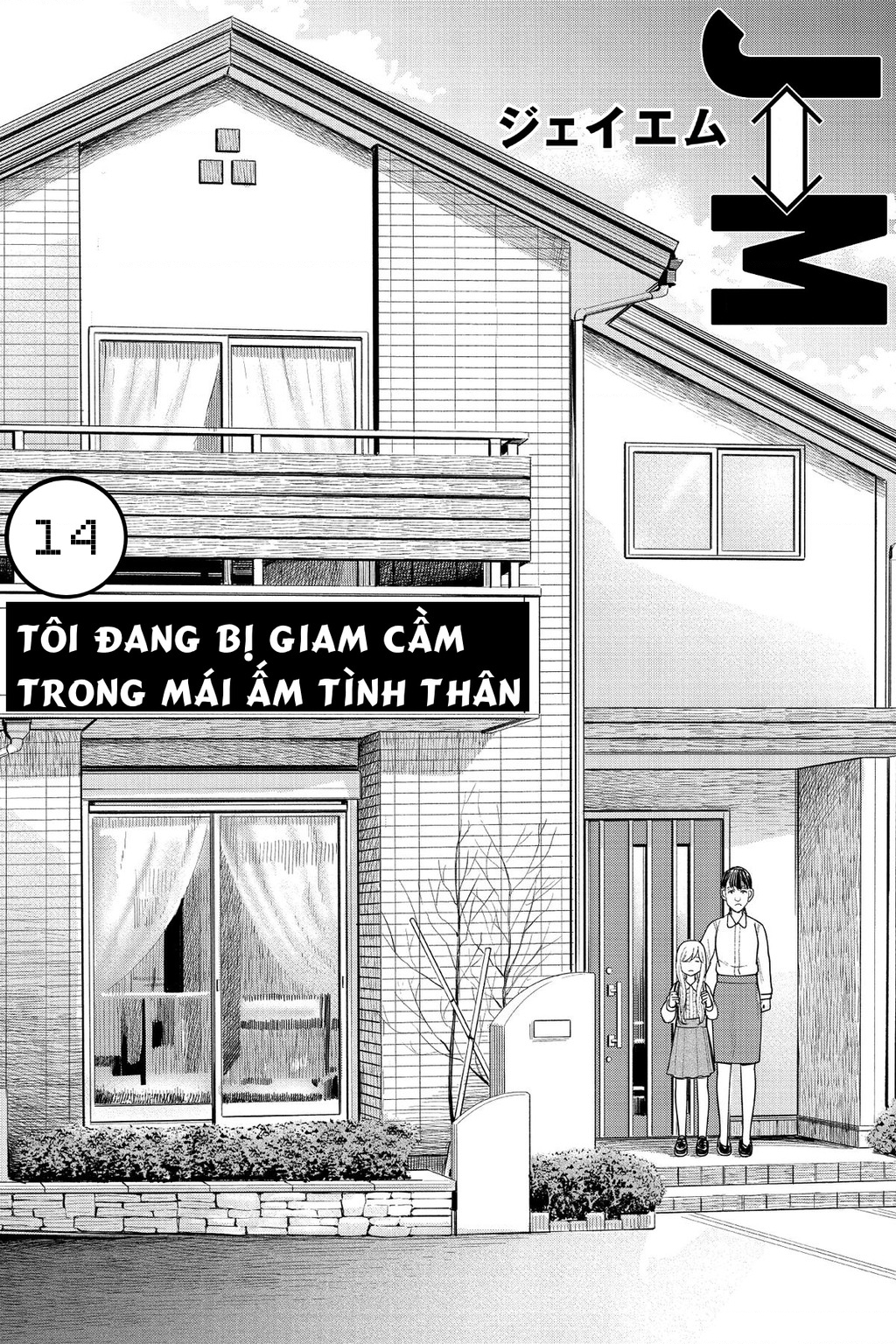 Hoán Đổi: J⇔M Chapter 14 - 1