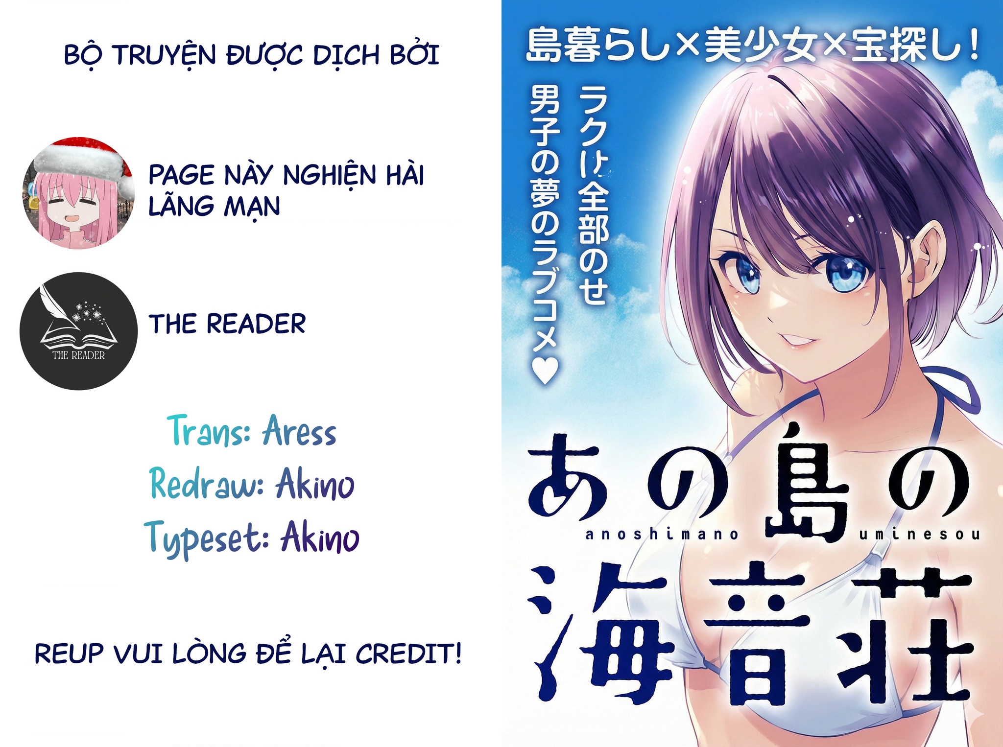 Uminesou trên hòn đảo ấy Chapter 1 - 1