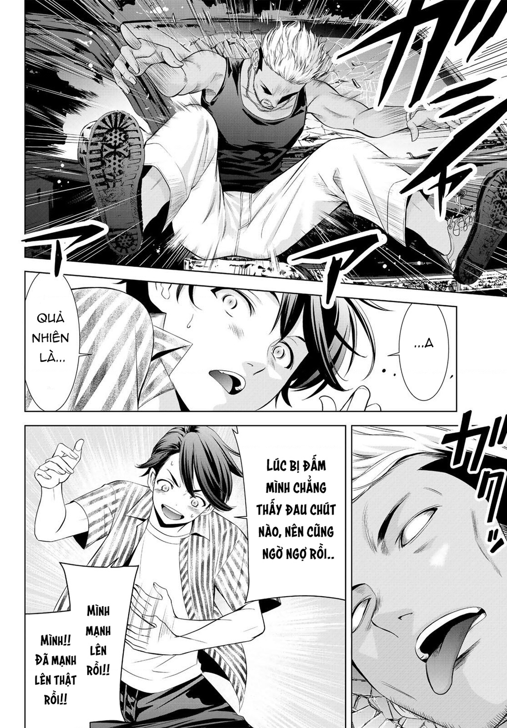 Uminesou trên hòn đảo ấy Chapter 1 - 40